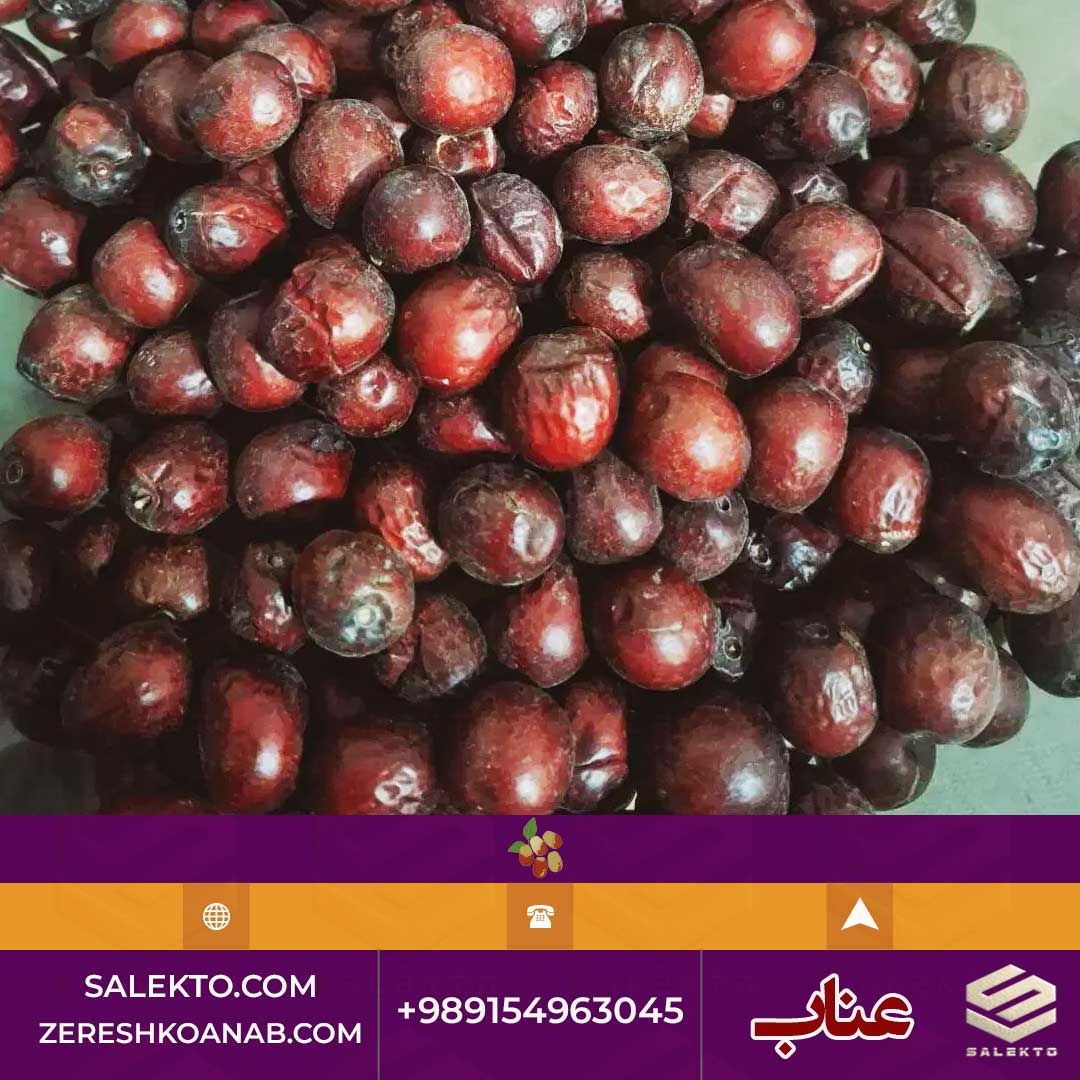 خرید عناب خشک بیرجند با بافت نرم و خواص آرام‌ بخش