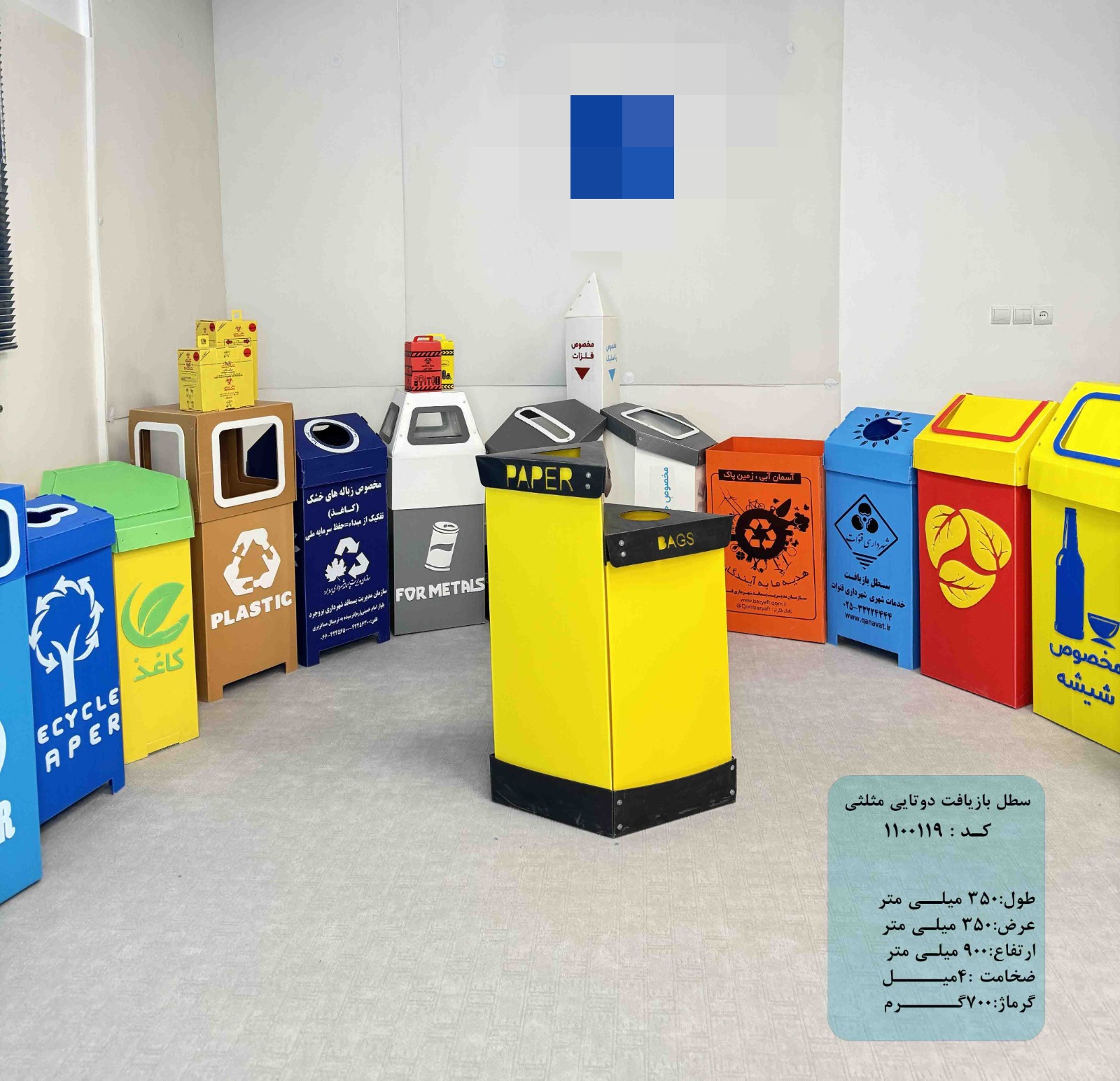 فروش فوری سطل زباله کابینتی خرید بدون واسطه