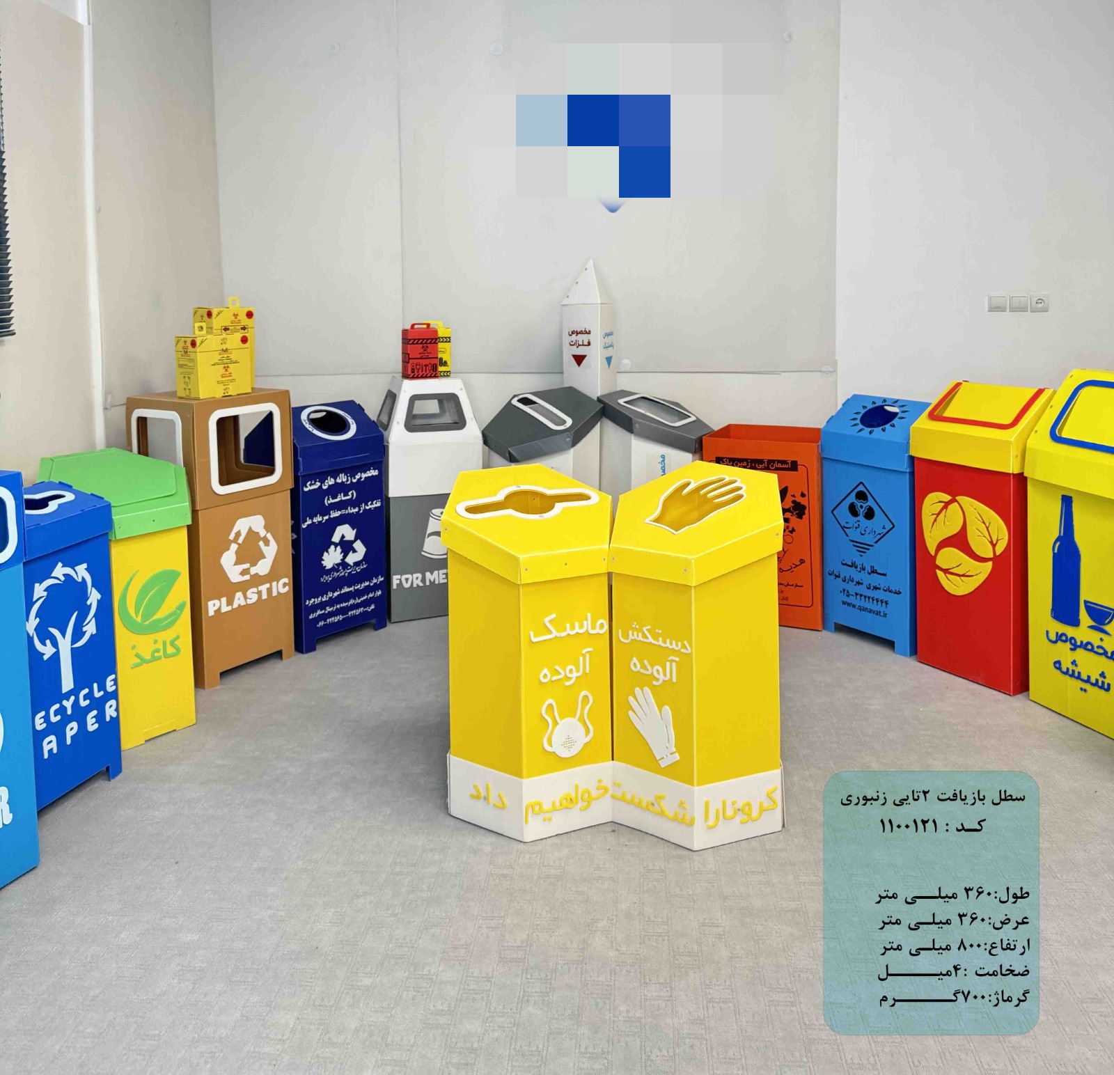 خرید سطل زباله کابینتی با تضمین کیفیت و قیمت