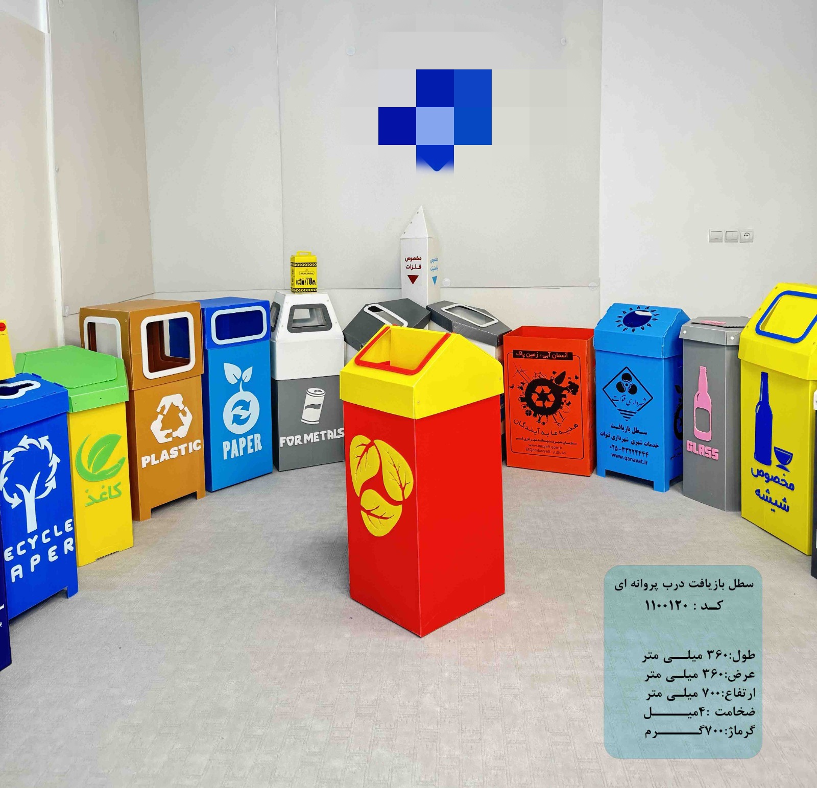 قیمت استثنایی سطل زباله کابینتی + فروش عمده