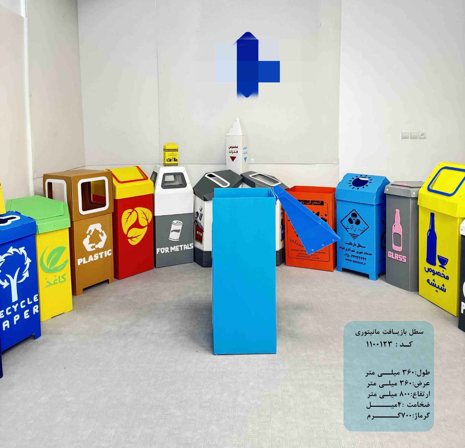 قیمت عمده سطل زباله ۳۰ لیتری + شرایط خرید آسان