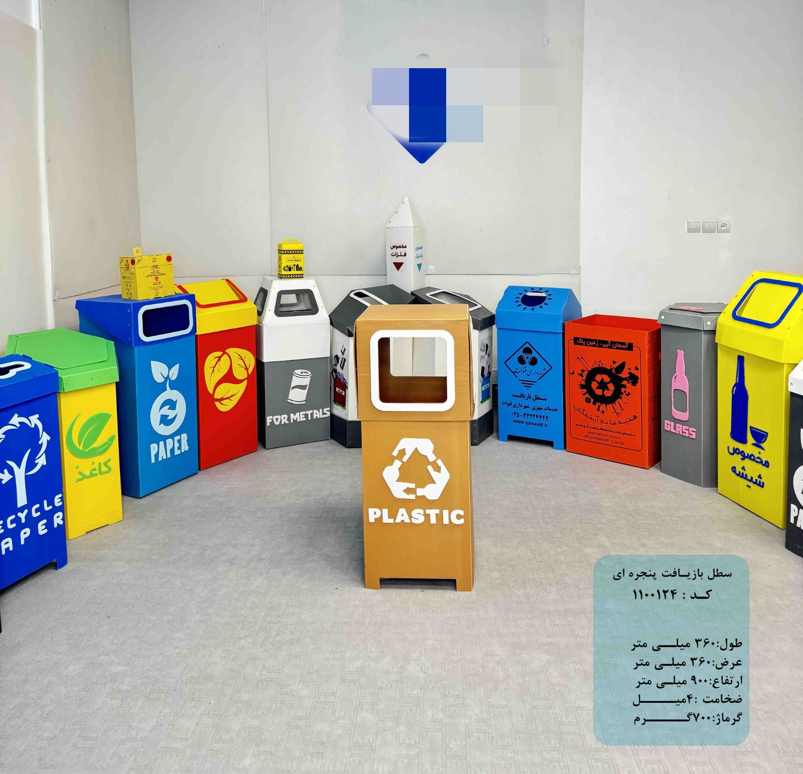 خرید اقتصادی سطل زباله ۳۰ لیتری + فروش تضمینی