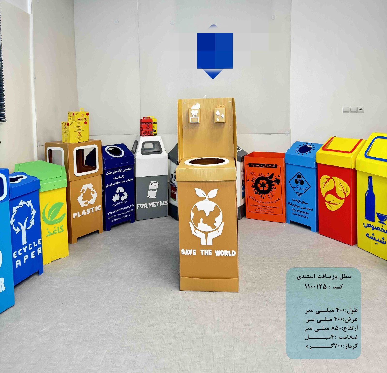 قیمت خرید سطل های کارتن پلاست + عمده به صرفه و ارزان