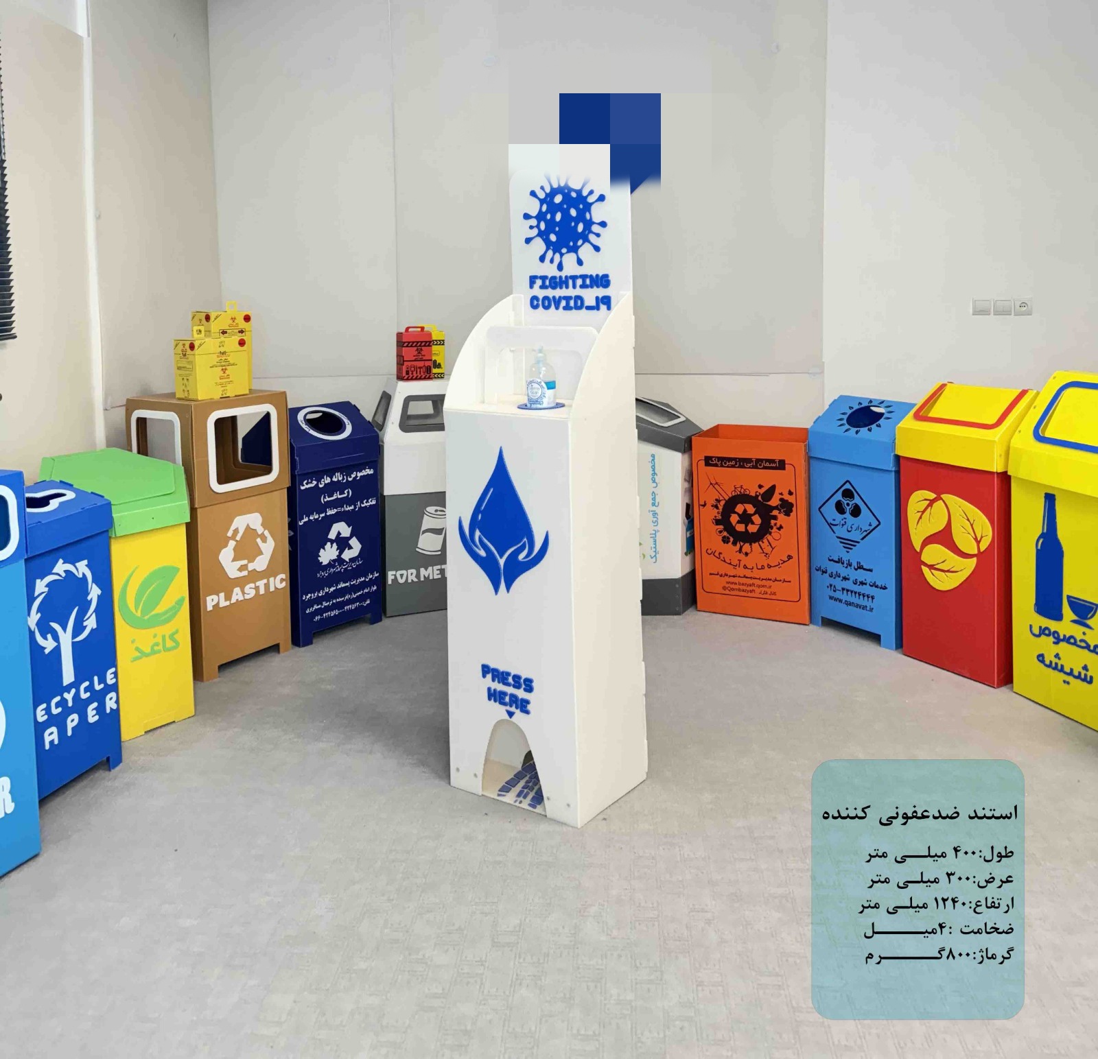 خرید و قیمت انواع سطل های کارتن پلاست