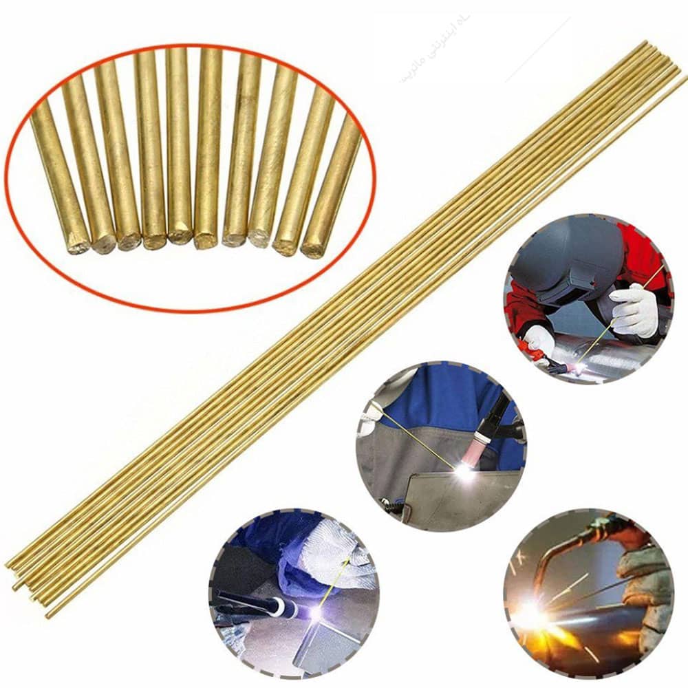 خرید و فروش سیم جوش برنجی با شرایط فوق العاده + قیمت