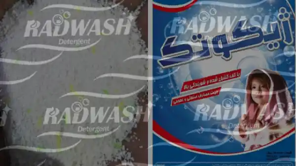 نرخ روز محصولات شوینده صادراتی به عراق + خرید مطمئن