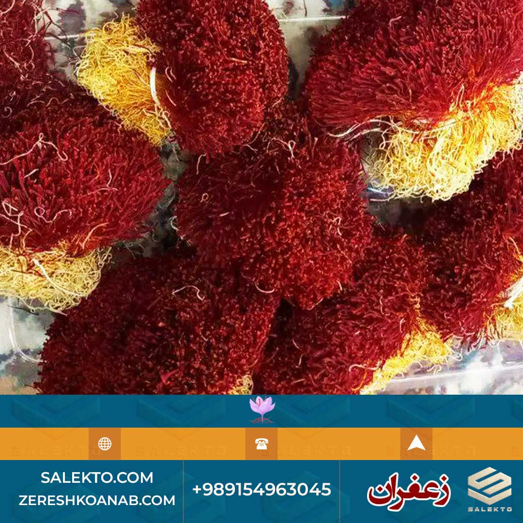 خرید زعفران دسته دختر پیچ ممتاز با کلاله‌ های درشت و رنگ طلایی