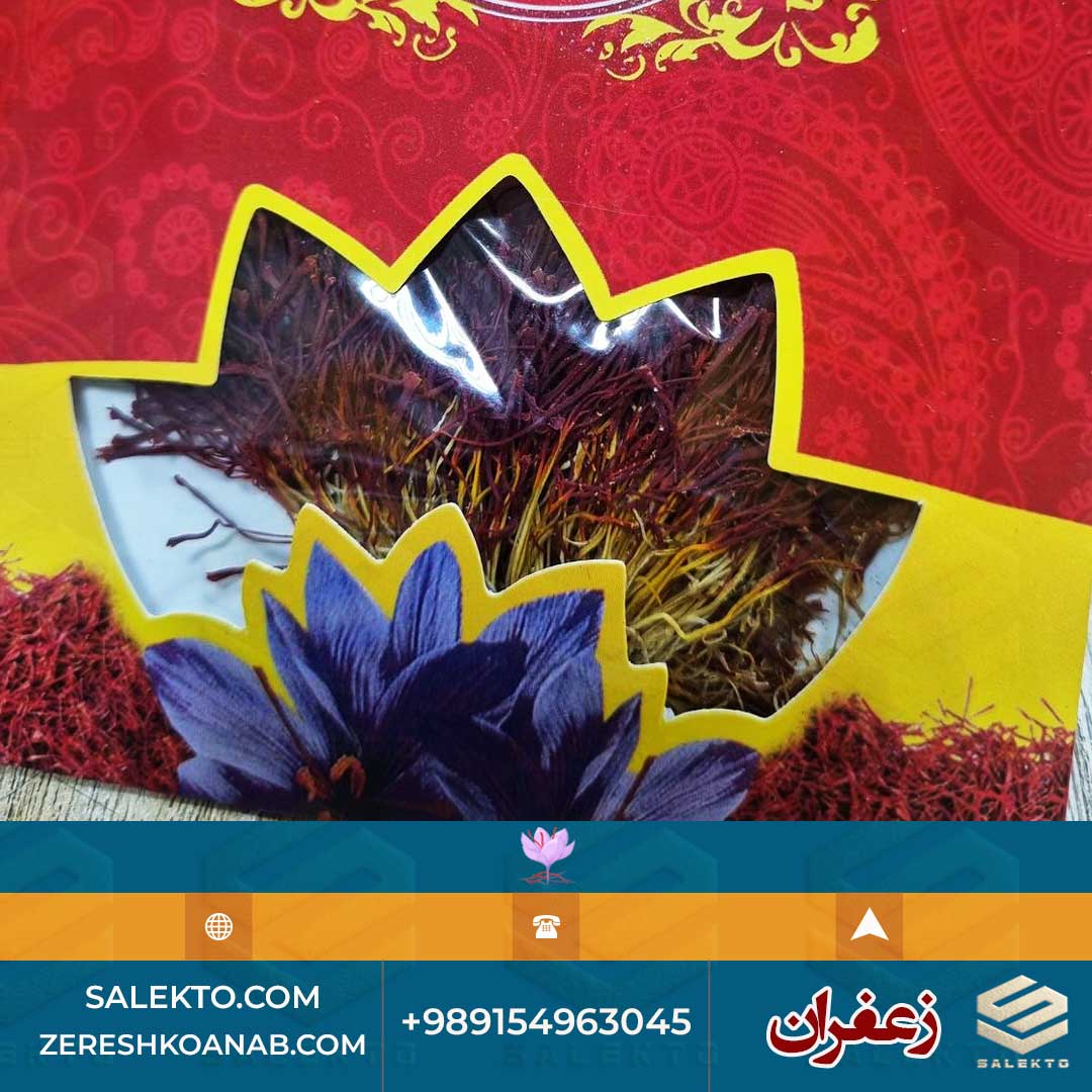 خرید زعفران دسته ارگانیک قائنات از Salekto