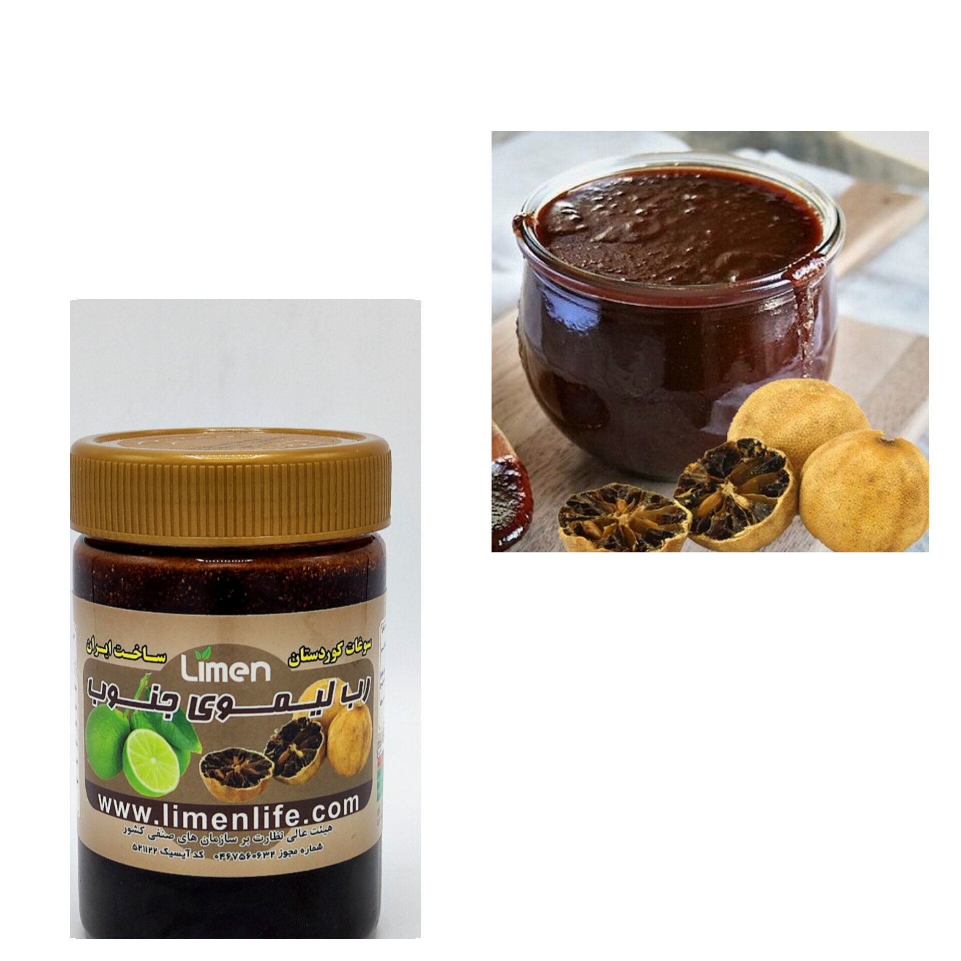 فروش ویژه + رب لیمو عمانی