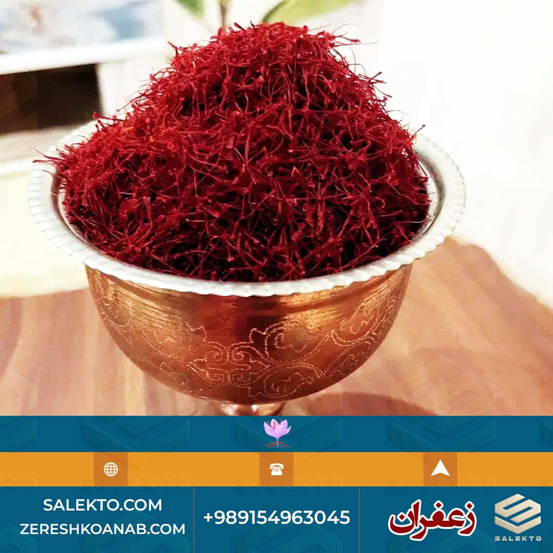 خرید زعفران سوپر نگین اتویی با رشته های بلند و رطوبت کم