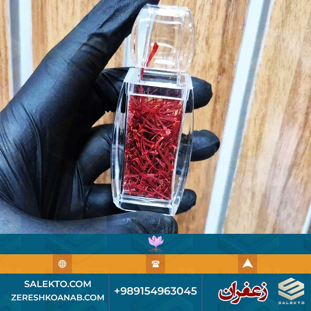 زعفران سوپر نگین اتویی خالص با تایید آزمایشگاهی