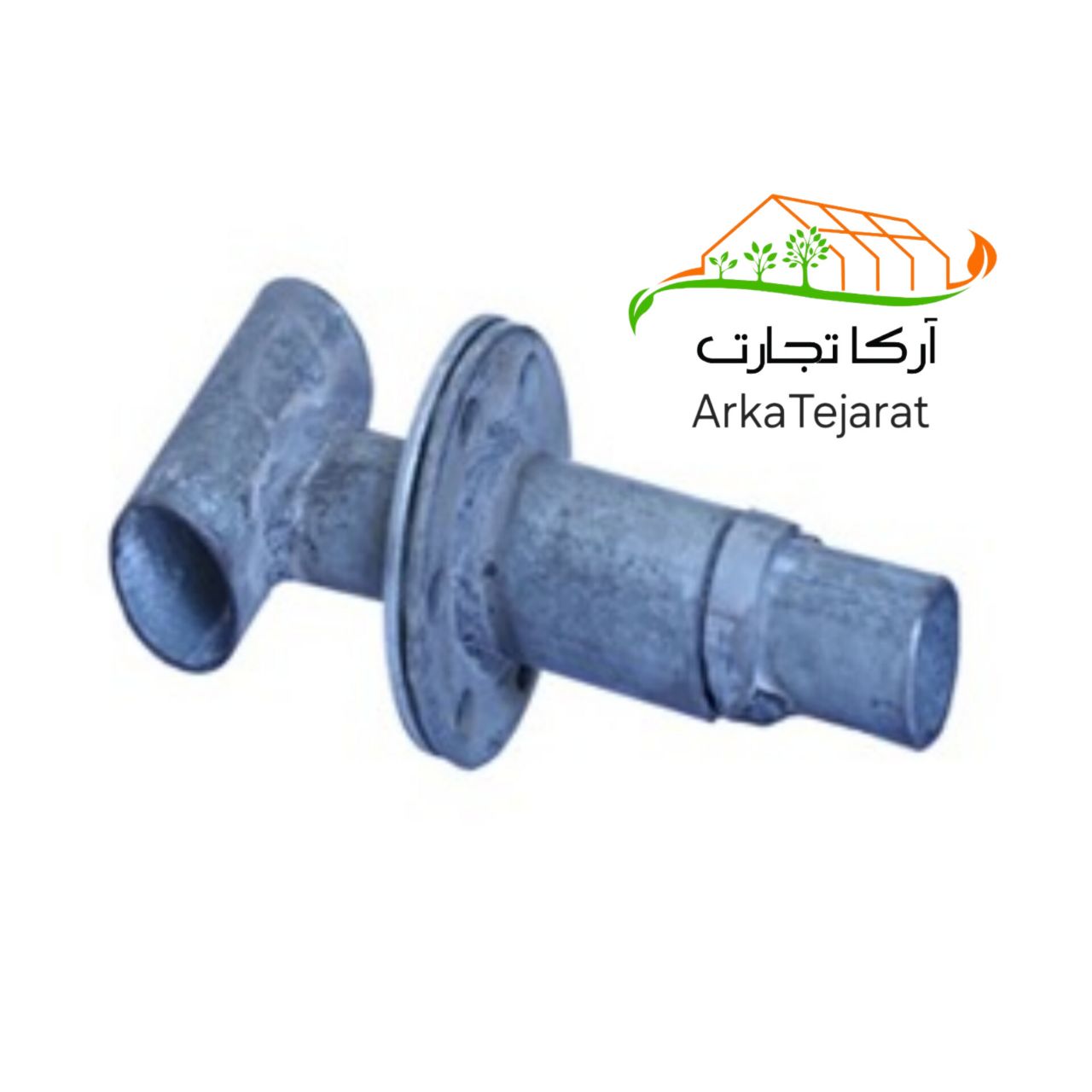 فروش سر سفت کن گلخانه (فلنج کامل) قیمت عمده و با صرفه