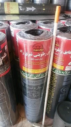 قیمت و خرید ایزوگام مشهد + فروش عمده