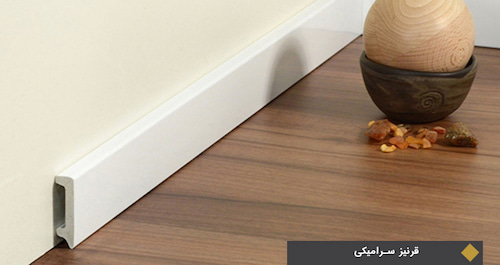 قیمت قرنیز دیوار سرامیکی + پخش تولیدی عمده کارخانه