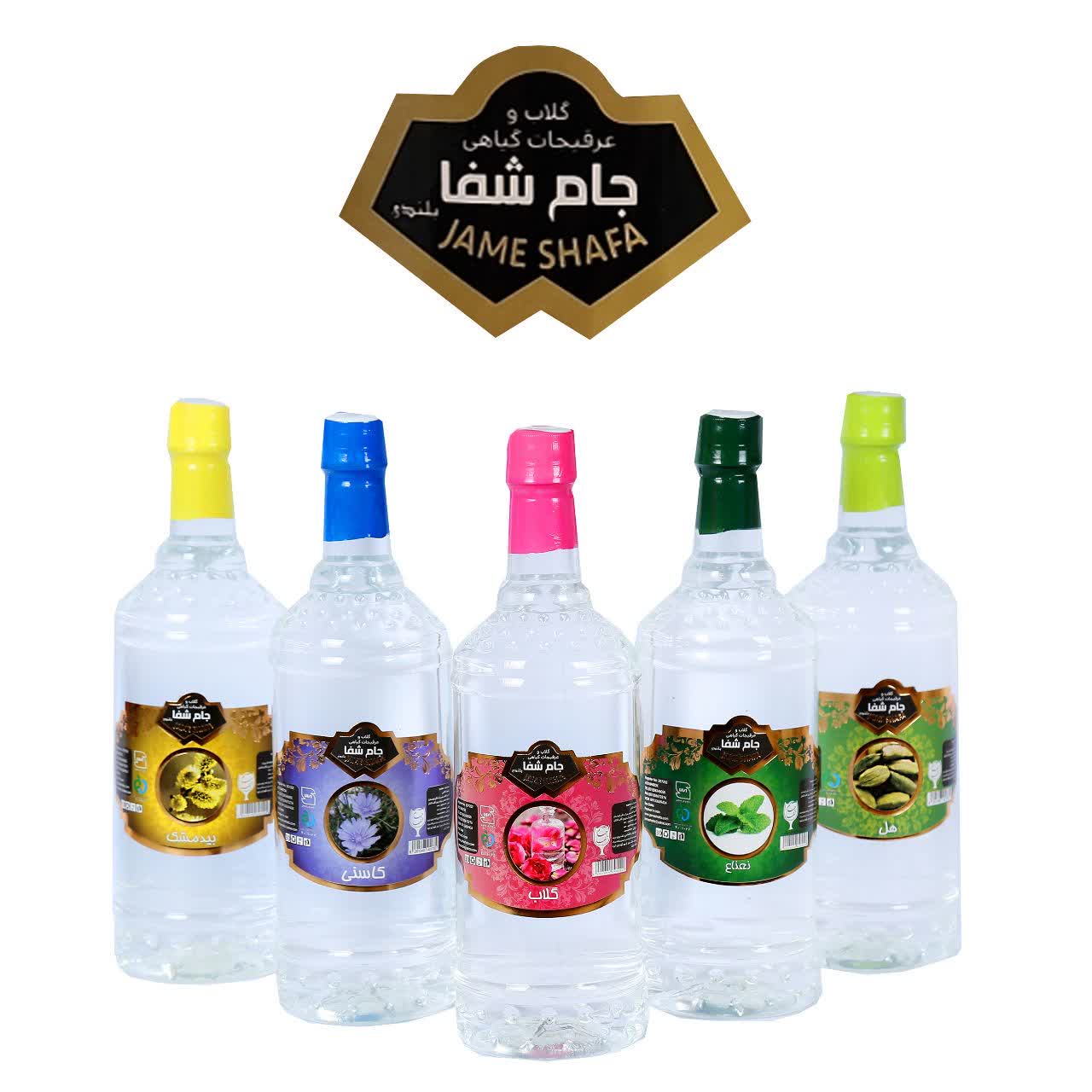 خرید گلاب جام شفا