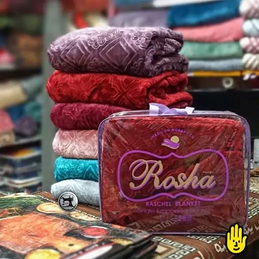 خرید انواع پتو یکنفره روشا + قیمت عالی