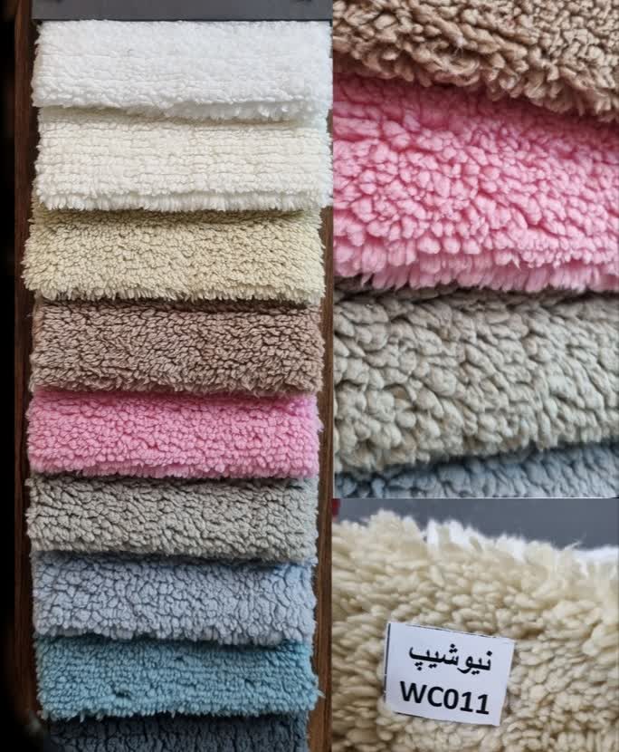 خرید پارچه تدی پتویی