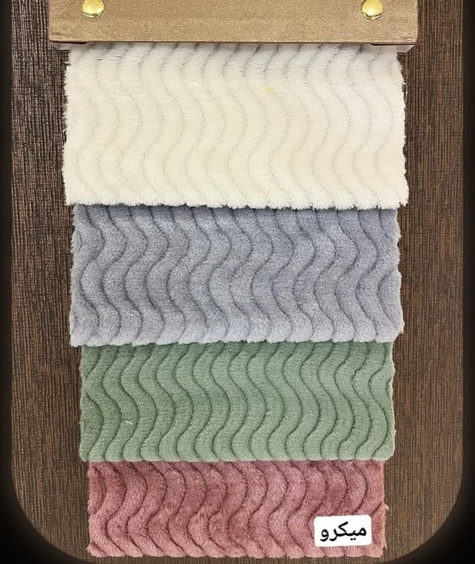 تصویر 4 از خرید پارچه تدی پتویی