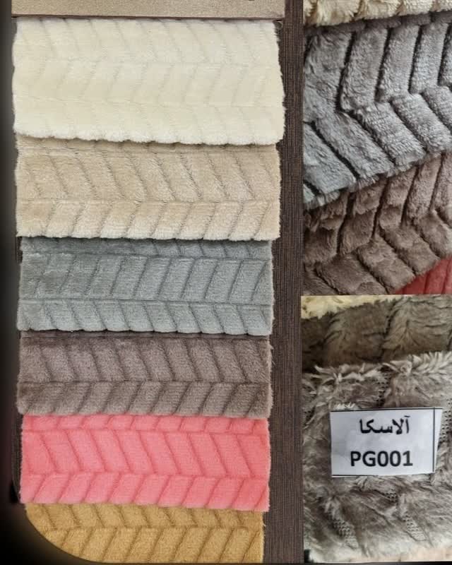 فروش پارچه تدی