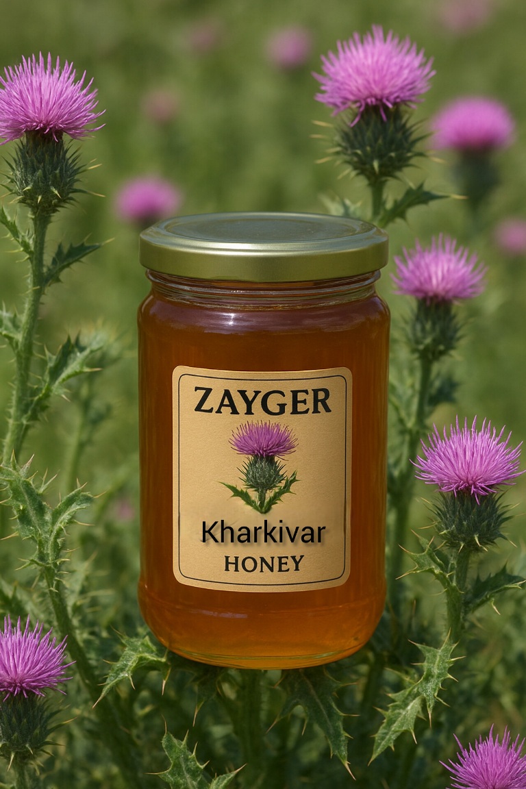 فروش پر طرفدار عسل خارکیوار زایگر + قیمت روز