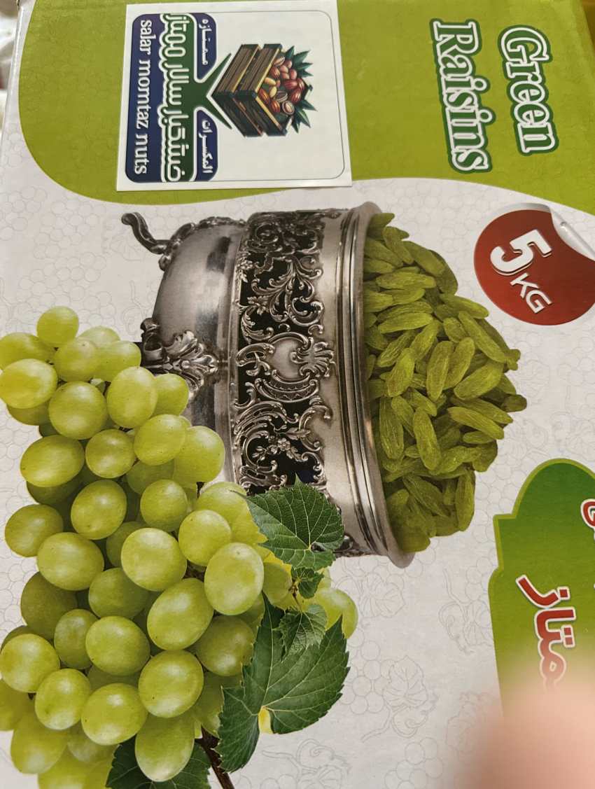 کشمش سبز عمده عسگری