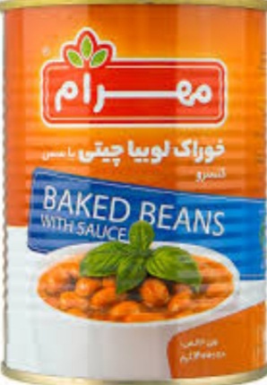 خرید و فروش کنسرو خوراک لوبیا صادراتی + فروش عمده