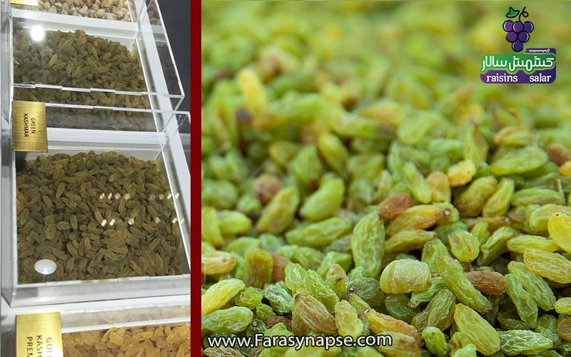 کشمش سبز عمده کاشمر + خرید