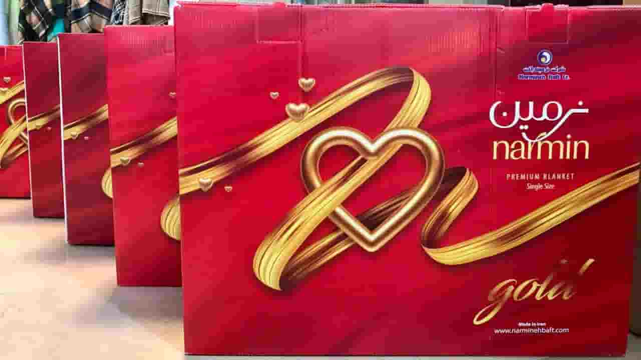 تصویر 2 از قیمت پتو نرمین طلایی + فروش عمده