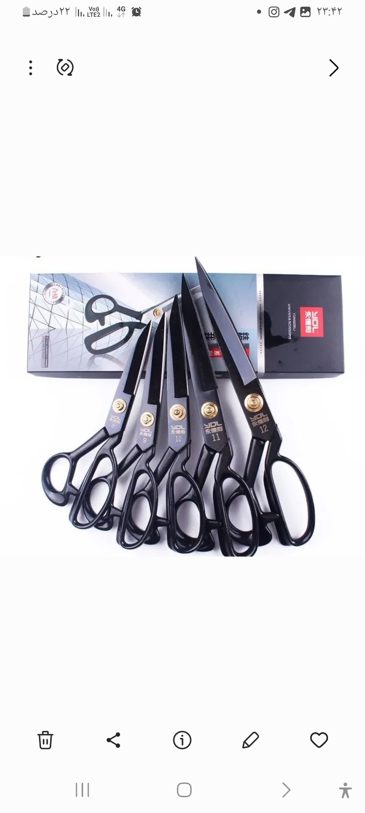 تصویر 1 از فروش استثنایی قیچی خیاطی + عمده و با کیفیت