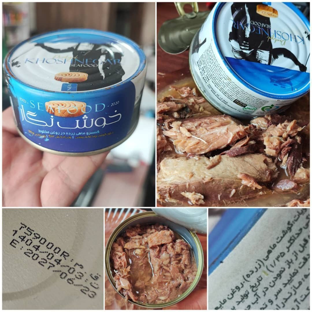 خرید تن ماهی خوش نگار + قیمت