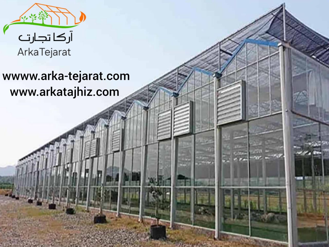 خرید عمده فن گلخانه بزرگ به قیمت کارخانه + فروش عمده