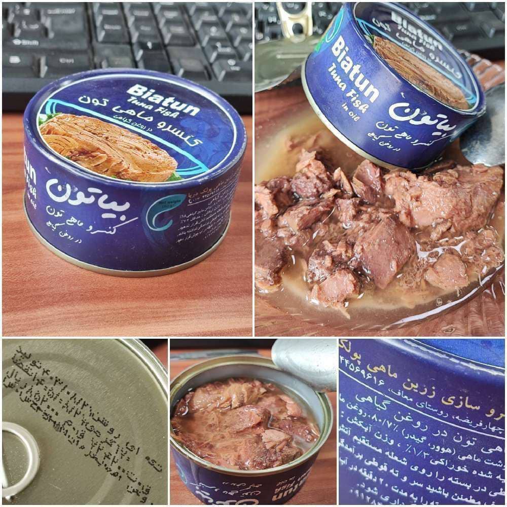 تن ماهی بیاتون + خرید