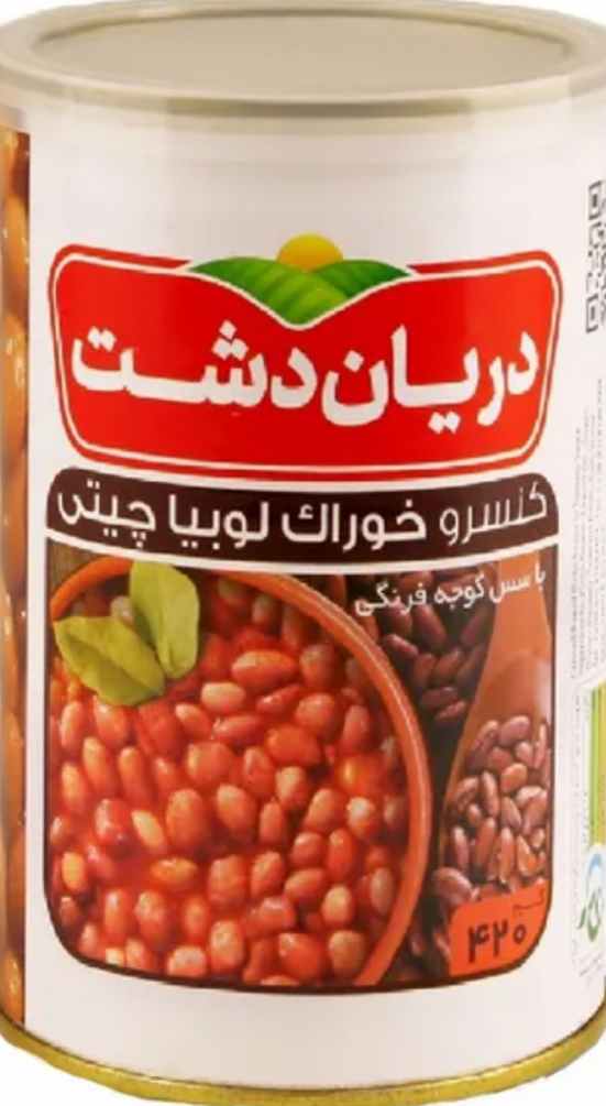 قیمت فروش کنسرو خوراک لوبیا با کیفیت + خرید عمده