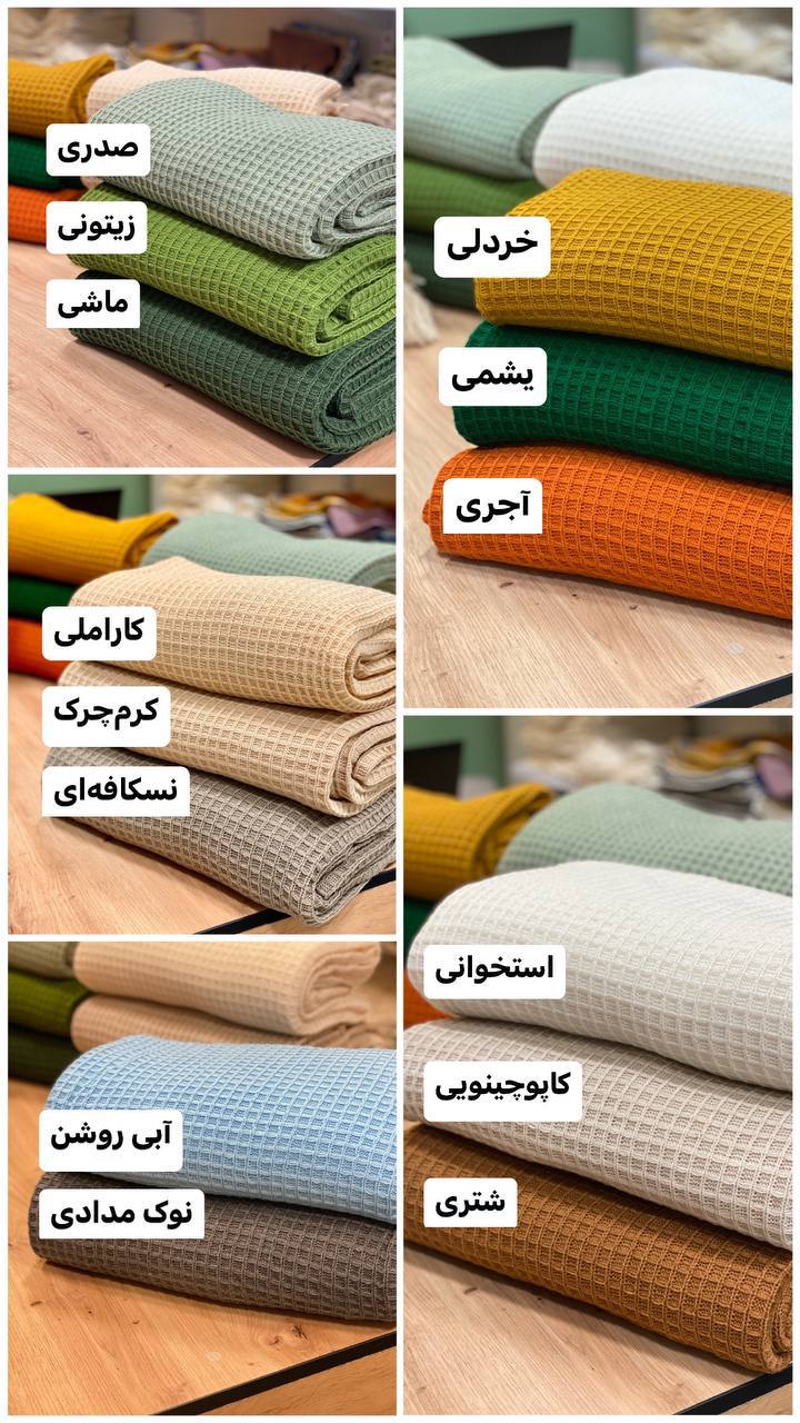 تصویر 3 از خرید و فروش پتو شال مبل بافتنی ترک + قیمت عمده