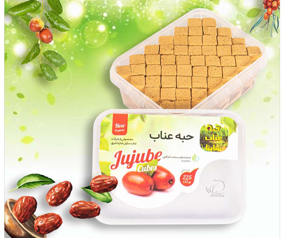 فروش حبه عناب و سنجد + پر فروش ترین طعم حبه