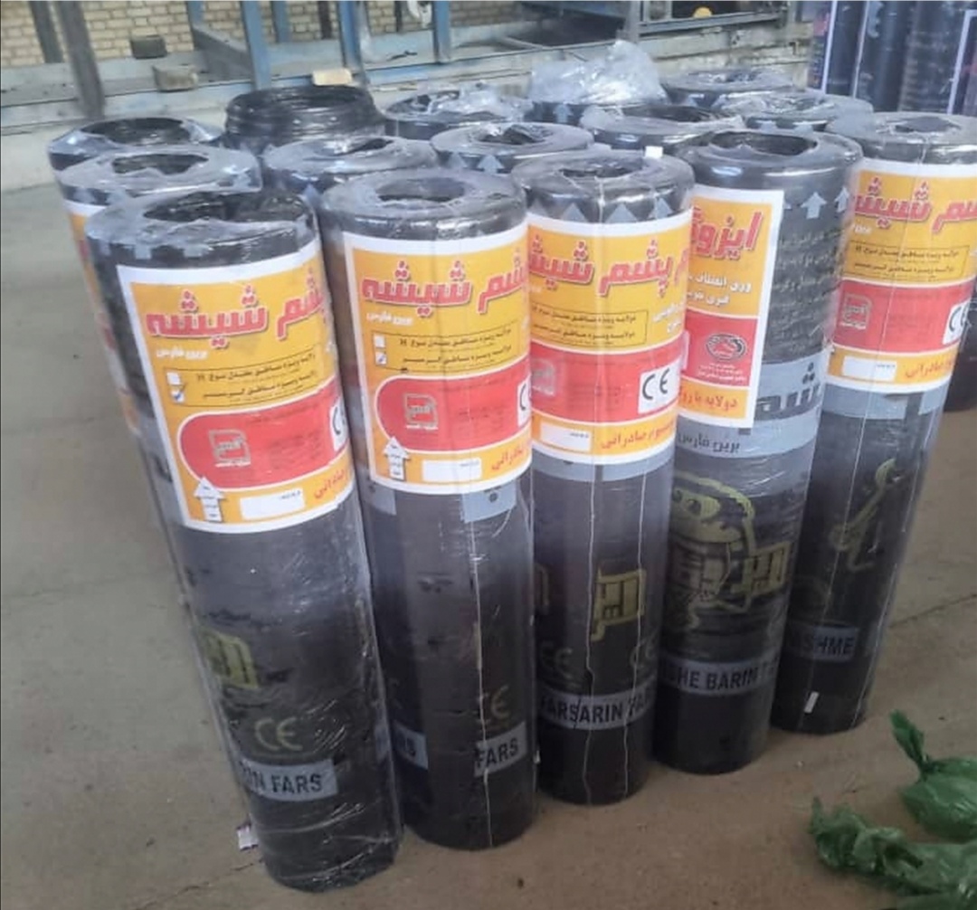 ایزوگام با کیفیت عالی صادراتی