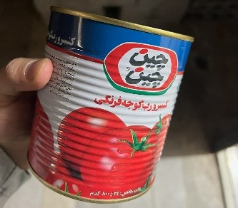 تصویر 1 از قیمت خرید رب گوجه چین چین 800 گرمی بسته 2 عددی + فروش ویژه