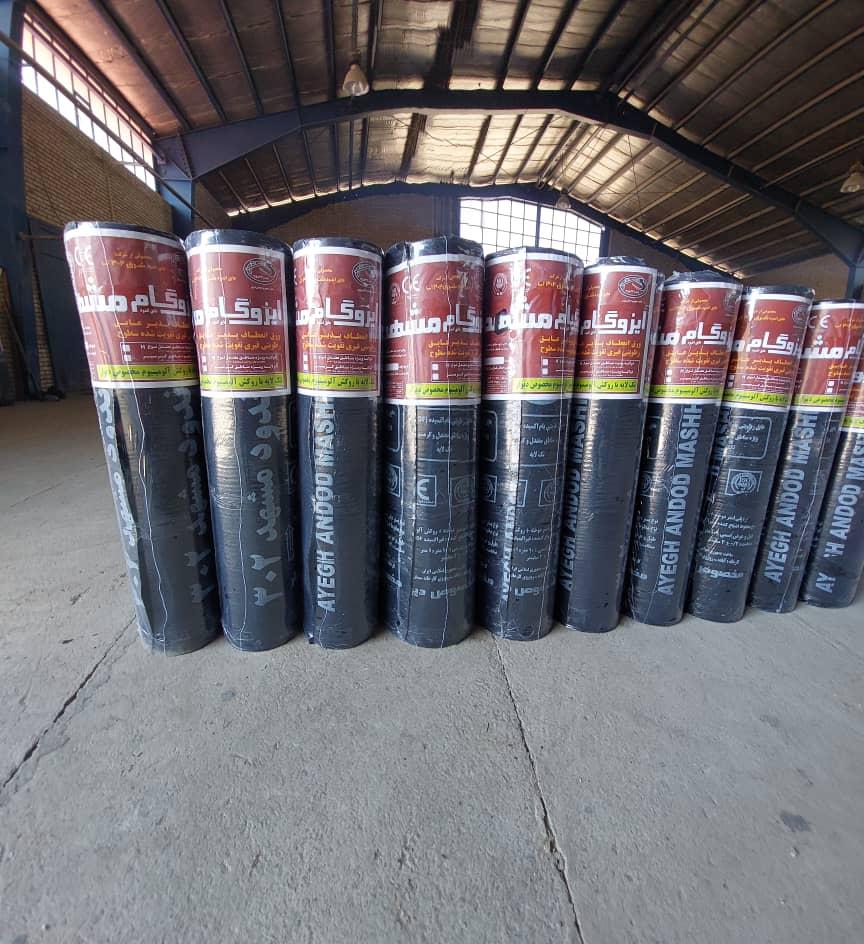 قیمت ایزوگام مشهد