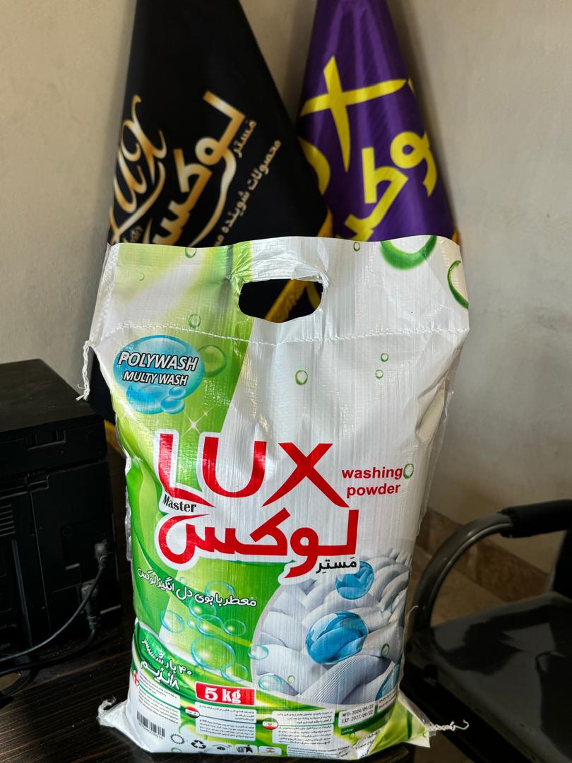 خرید پودر لباسشویی با بسته بندی اقتصادی خانوادگی