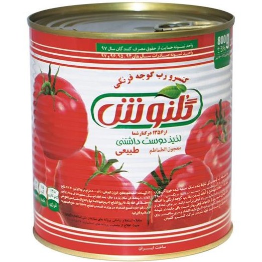 قیمت رب گوجه فرنگی گلنوش عمده