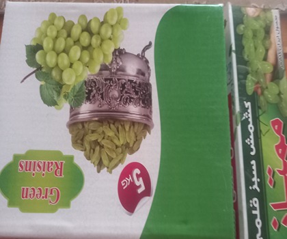 قیمت بسته بندی کشمش ۵ کیلویی