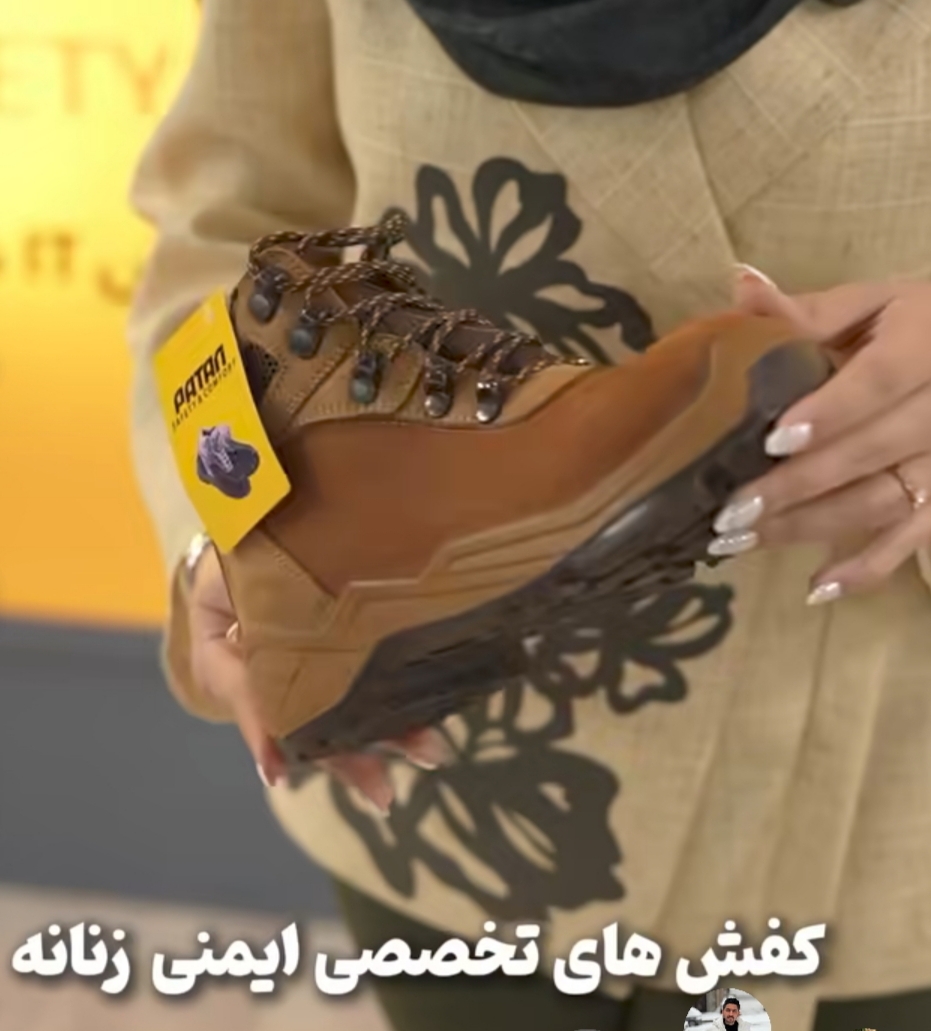 کفش ایمنی زنانه پاتن + کیفیت عالی و قیمت مناسب