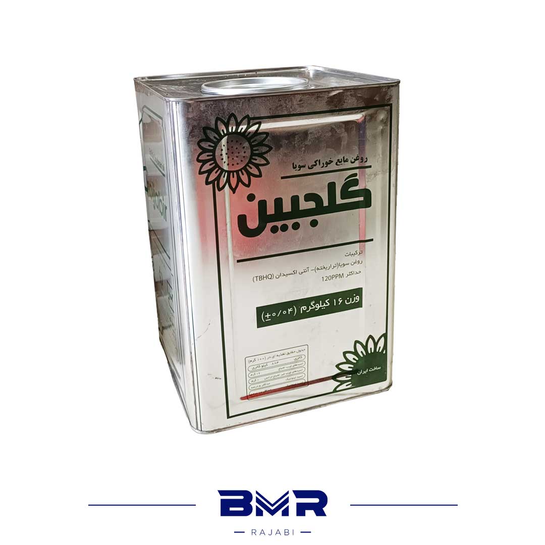 قیمت خرید عمده روغن مایع سویا 16 کیلویی + ارسال سراسری