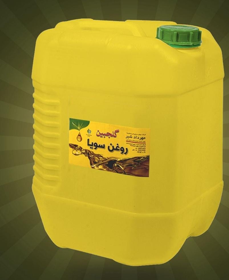 قیمت خرید روغن مایع سویا گالن 20 لیتری + فروش کارخانه