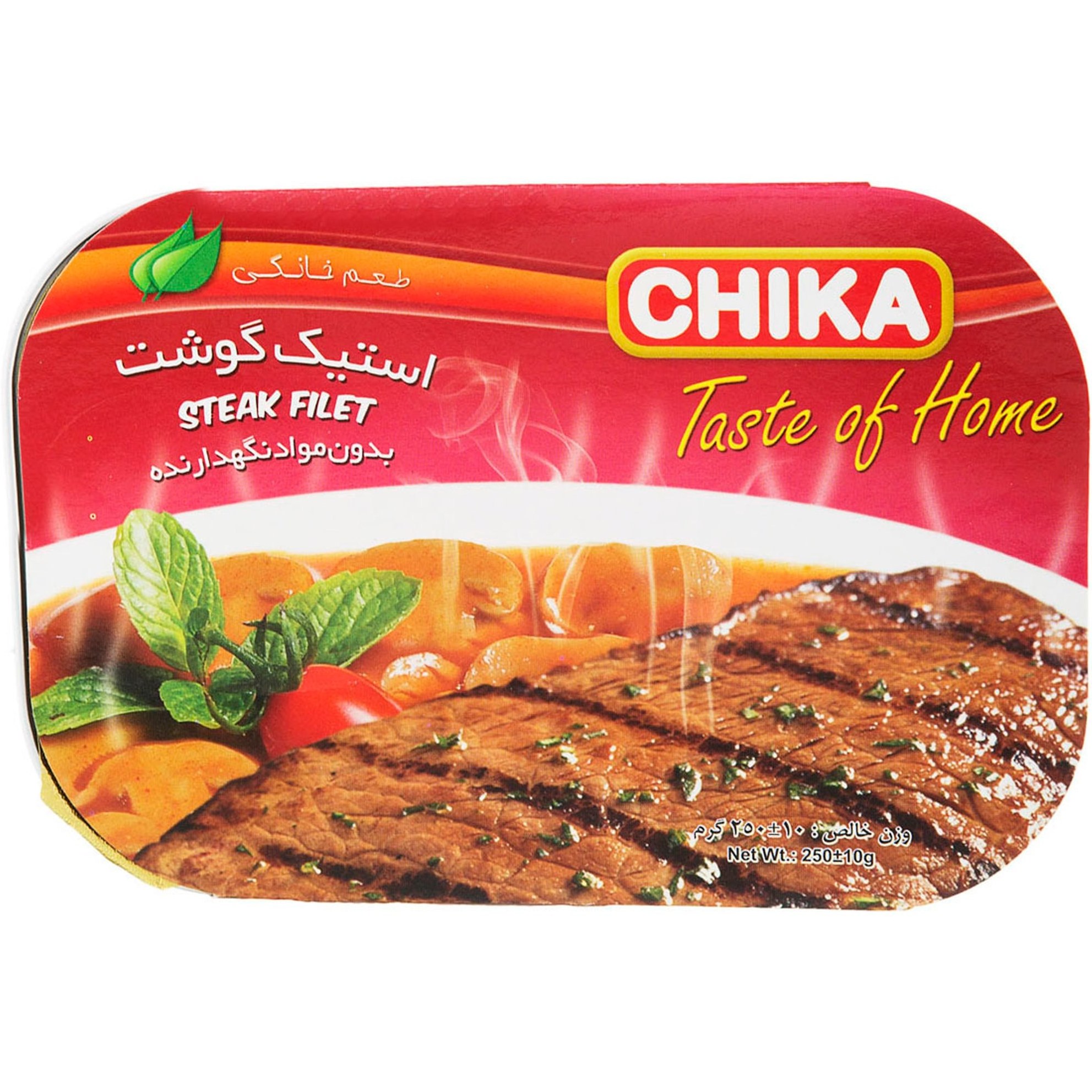 قیمت کنسرو استیک گوشت با کیفیت ارزان + خرید عمده