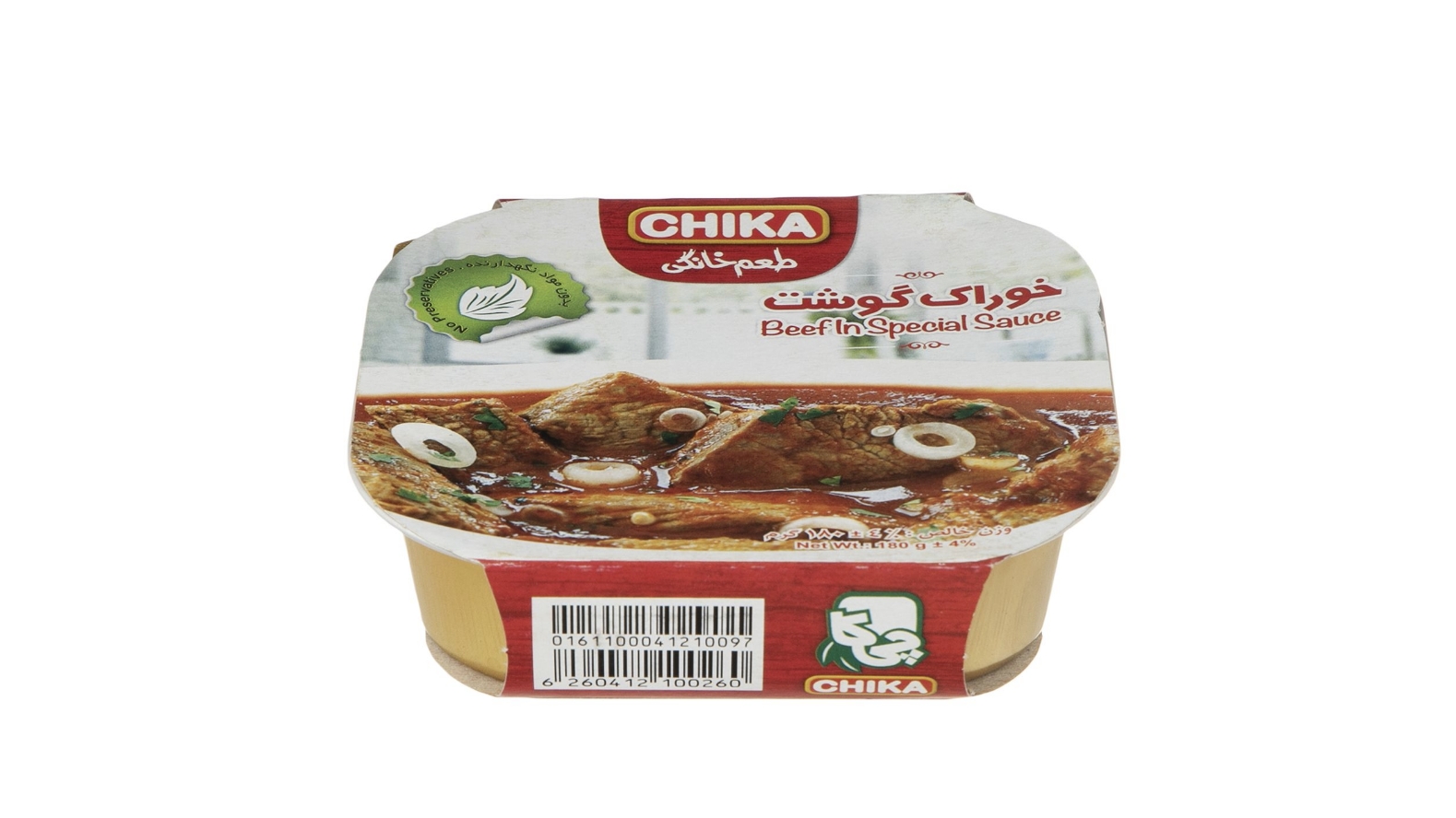 قیمت کنسرو خوراک گوشت + خرید باور نکردنی