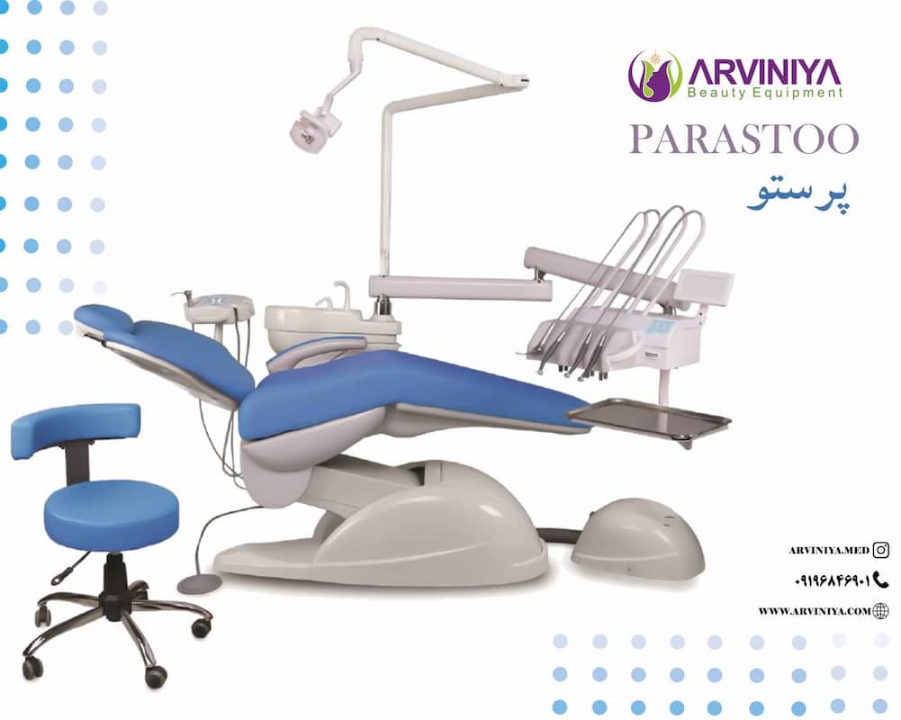 خرید و قیمت یونیت دندانپزشکی + فروش صادراتی