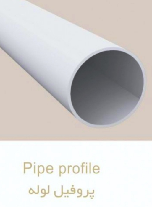 پروفیل آلومینیوم Upvc گرد لومیکس با قیمت مناسب و شرایط ویژه