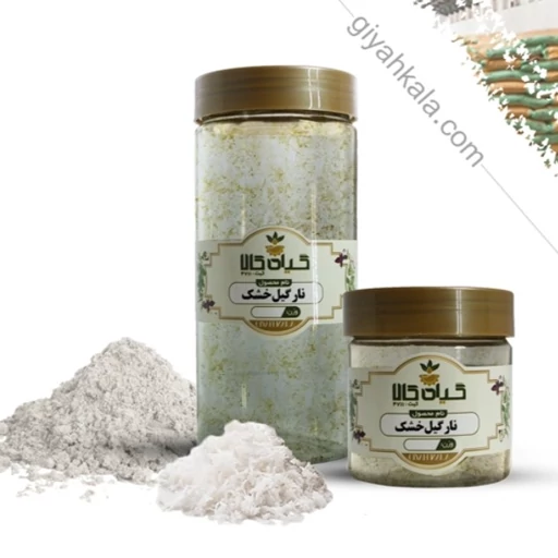 قیمت نارگیل خشک حبه ایی با کیفیت ارزان + خرید عمده