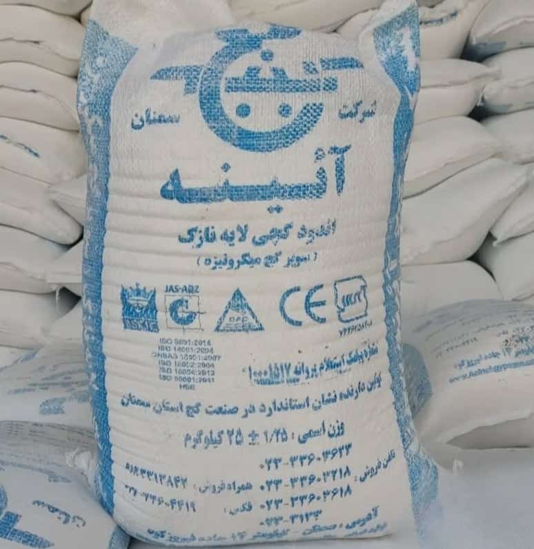 خرید و قیمت گچ آینه سمنان + فروش عمده